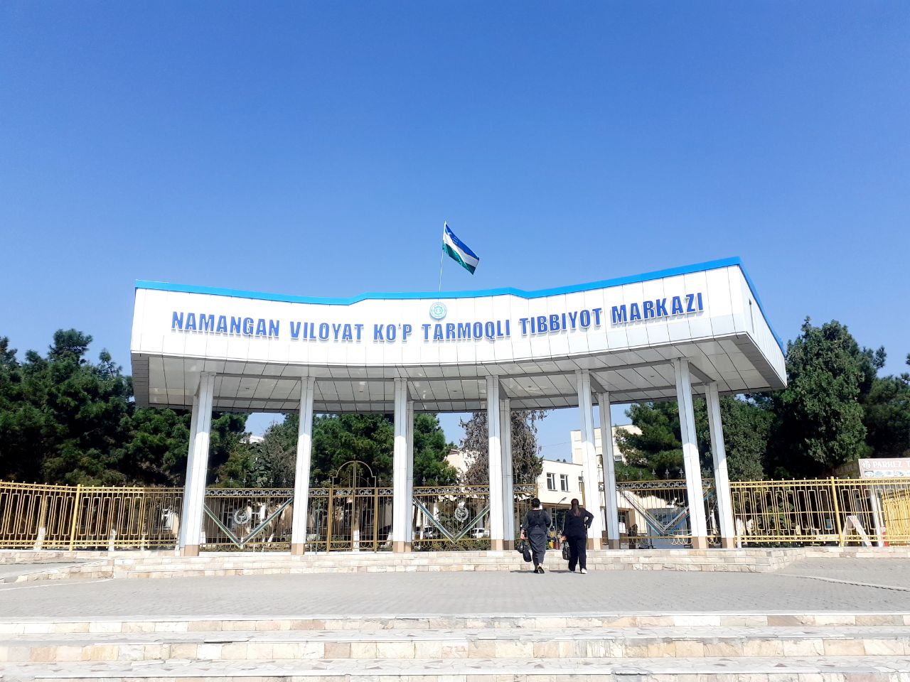 Наманган ММЦ