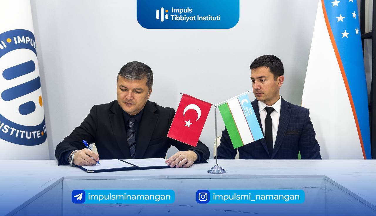 Руководящий совет (Наблюдательный совет)